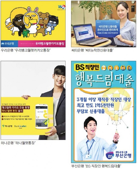 [Better Life] 골드바 인기 "가격하락에다 안전자산 선호 탓"…인터넷 대출·뱅크월렛카카오 서비스 확산