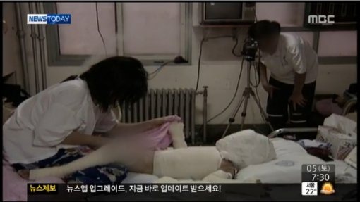 대구 어린이 황산테러 기각/ 사진= MBC 방송화면 캡쳐