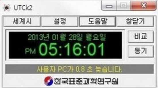 대학가 'UTCK' 바람 분다…대학생 수강신청 필수품 떠올라 