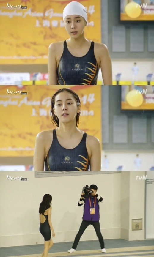 / tvN 호구의 사랑 방송화면