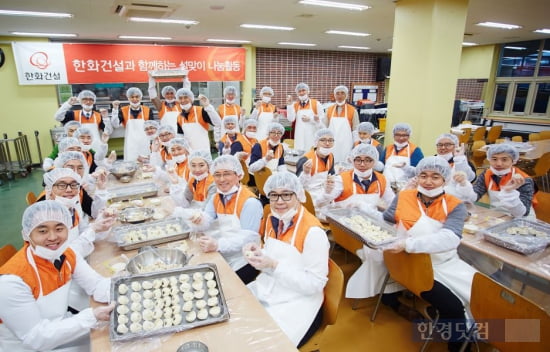 만두 2천인분 빚은 한화건설 직원들 "따뜻한 설 보내세요"