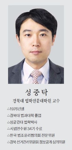 [맞짱 토론] 상고법원 설치 논란