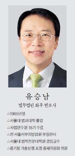 [맞짱 토론] 상고법원 설치 논란