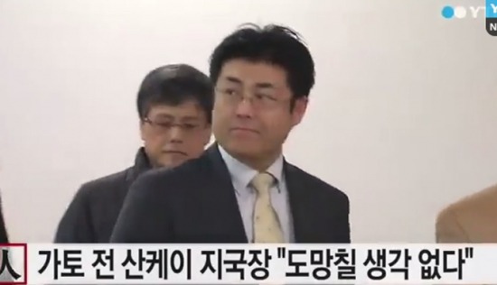 산케이 前지국장/사진= YTN방송화면 캡쳐