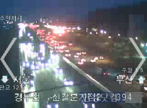 [고속도로 교통상황] 정체 시작…7시 현재 서울→부산 7시간