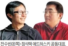 [서울대생 '실리콘밸리 쇼크'] "실리콘밸리서 창업은 입시 준비 위해 대치동 학원가 가는 격"