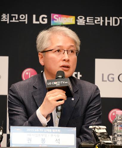 LG전자 홈엔터테인먼트(HE)사업본부장 권봉석 부사장이 24일 서울 서초구 양재동 소재 서초R&D캠퍼스에서 열린 '2015형 LG TV 신제품 발표회'에서 사업전략을 발표하고 있다.