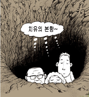 [풍수로 보는 재테크] 穴에선 생명 기운 꿈틀댄다