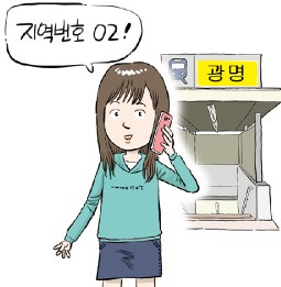 광명 청약 열기 '지역번호 02' 효과?