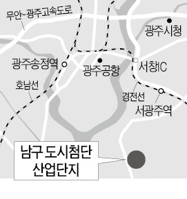 광주 남구 대촌동에 전국 최대 도시첨단산단 조성