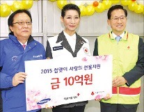 삼성그룹 '희망풍차기금' 10억원 전달