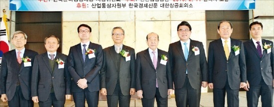 한국윤리경영대상 시상식