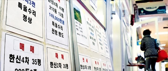 부동산 중개수수료 개편을 담은 조례 개정안이 3개월째 시행되지 못하면서 서울 등 수도권의 고가 매매·전세 주택을 중심으로 거래를 미루는 등 부작용이 속출하고 있다. 부동산 중개수수료 인하 대상 주택이 모인 서울 반포동의 중개업소. 한경DB