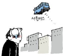 세종시 통근버스 감축 운행…서울 거주 공무원들 '멘붕'