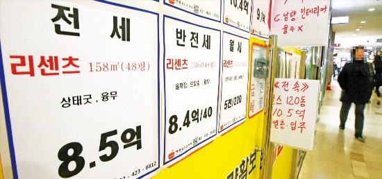 재건축 이주에 봄 이사철이 맞물리면서 서울 새 아파트 전셋값이 급등하고 있다. 사진은 서울 잠실동 리센츠 아파트 인근 중개업소. 한경DB