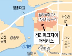 집값 살아난 청라에 처음 나온 테라스하우스 인천 청라파크자이 더테라스