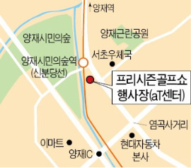 반갑다! 골프시즌…신난다! 골프용품 '반값 쇼핑'