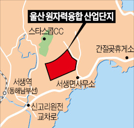 울산에 동남권 최대 에너지산단 건설