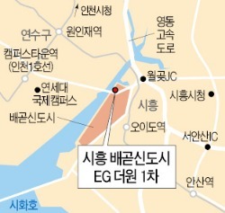 시흥 배곧신도시 EG 더원 1차, 호재 많은 배곧신도시에 첫 '분양전환 임대'