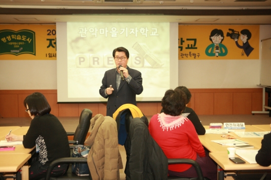 (구청브리프)서울 관악구, “주민들이 기자 돼서 관악구 알린다”