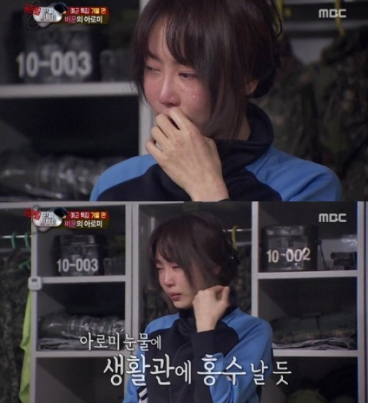 / MBC 방송화면