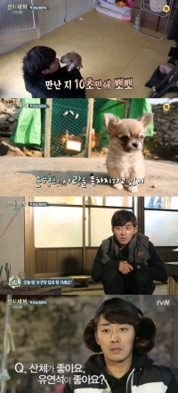 &#39;삼시세끼 어촌편&#39; 손호준, 강아지 산체 무한 애정 &#34;유연석보다 산체&#34;