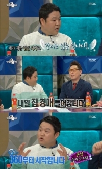 &#39;라디오스타&#39; 김구라 &#34;집 경매 들어가.. 헤쳐나가는 맛 있다&#34;