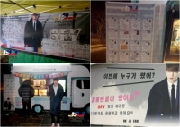 김재중, '스파이' 촬영장에 해외 팬 서포트 '굳건한 한류스타'