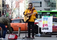 밀크뮤직 광고논란 뮤지션유니온 삼성전자 앞 1인 시위 나서