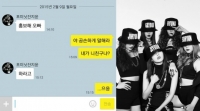 김기리, 포미닛 지윤의 신곡 홍보 강요에 깨갱 &#34;국민 아이돌 포미닛 뽀에버&#34;
