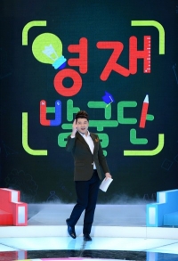 전현무, SBS 설 특집 &#39;영재 발굴단&#39;으로 지상파 첫 단독 MC