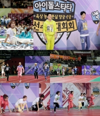 &#39;2015 아육대&#39;, 육상 현장 공개..진정한 체육돌은 누구?