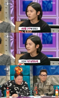 &#39;라디오스타&#39; 강균성 &#34;노을, 100억 투자해 월 평균 40만원 벌어&#34;