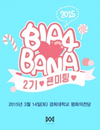 B1A4, 화이트데이 맞이 팬미팅 개최 '기억해 BANA에게 반할 시간'