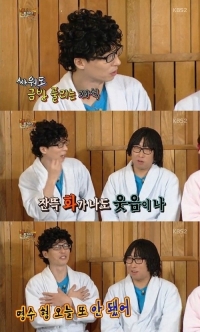 &#39;해투3&#39; 유재석 &#34;나경은과 부부싸움, 오래 유지 안 된다&#34;