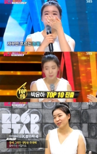 'K팝스타4' 박윤하, TOP10 진출…토이 노래로 호평