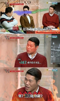 &#39;결혼 터는 남자들&#39; 서장훈, 김구라 재혼 언급에 &#34;뭐? 재혼이 어째?&#34;