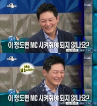 실검보고서, 서태화, 요리프로그램 MC가 꿈인 배우