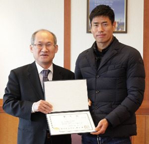 감독 임명장을 받은 뒤 정규상 총장(왼쪽)과 기념촬영하는 설기현. / 성균관대 제공