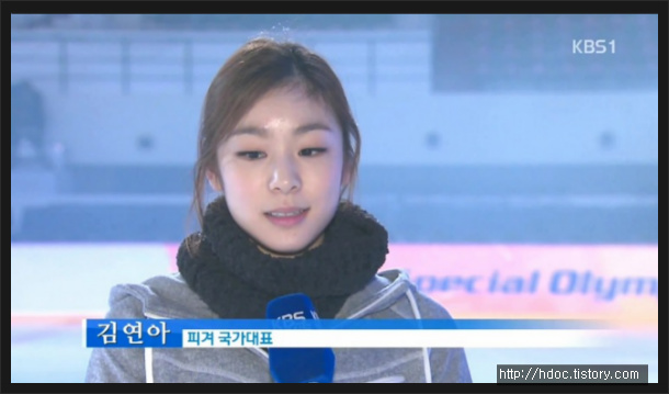 사진=방송화면/김연아