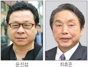 국립현대미술관 관장 후보 윤진섭·최효준 압축