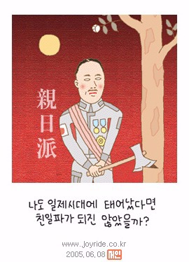 사진=윤서인 블로그