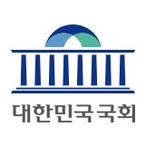 사진=대한민국 국회 블로그