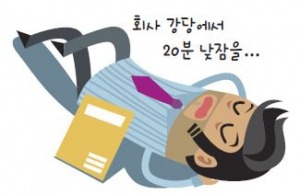 [金과장 & 李대리] 춘곤증, 참을 수 없는 낮잠의 유혹