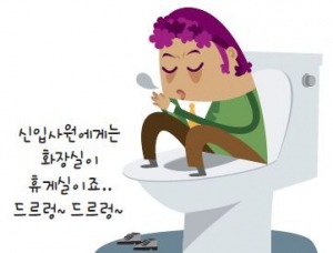 [金과장 & 李대리] 춘곤증, 참을 수 없는 낮잠의 유혹