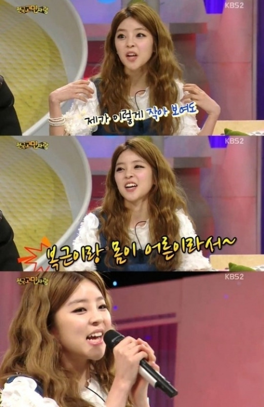 '안녕하세요' 혜이니 /'안녕하세요' 혜이니 사진 = KBS2 방송 캡처