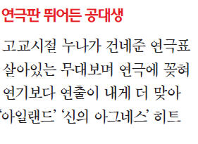 [한경과 맛있는 만남] 윤호진 홍익대 공연예술대학원장 "명성황후로 세계무대서 '名聲'…뮤지컬 '영웅' 中 대륙 울릴 것"