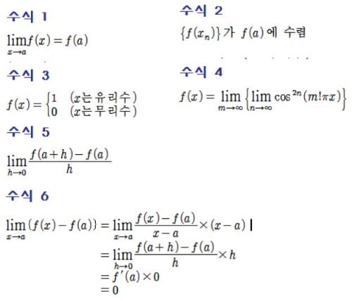 [영·수야! 놀자] 서울과학고 김국인 쌤의 재미난 수학세계-배시원 쌤의 신나는 영어여행