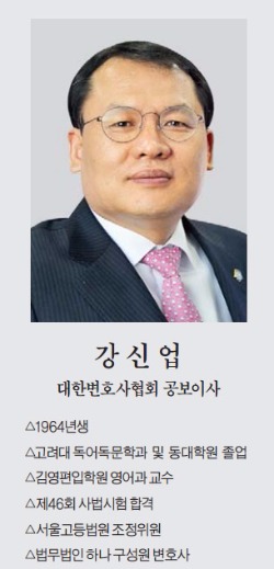 [맞짱 토론] 퇴임 대법관의 변호사 개업 막아야 하나