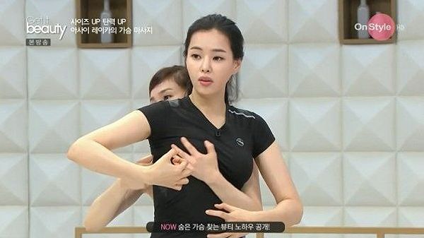 이하늬 "매일 밤 다 벗고 가슴 마사지를 하면…" 